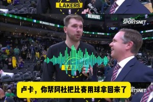 帮新秀阿杜拿到比赛用球！东契奇：字母哥帮了大忙，得向他致敬！