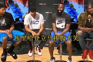 KD昔日回忆第一次见库里：差不多10岁时，我还以为他是白人！