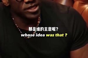 富保罗谈詹姆斯离开骑士加盟湖人原因：目标就是为了赢得总冠军！