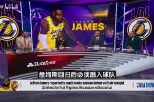 歧视亚洲人？全北阿根廷助教疑似对裁判“拉眼角”动作？！