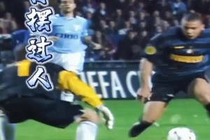 难度大还伤膝盖！罗纳尔多之后世上再无钟摆过人！
