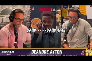 千里马常有而伯乐不常有！ 鼓励永远比斥责更具感染！艾顿的进阶