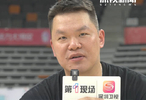 中国男篮名宿朱芳雨：短期内中国篮球比较挣扎没有太优秀